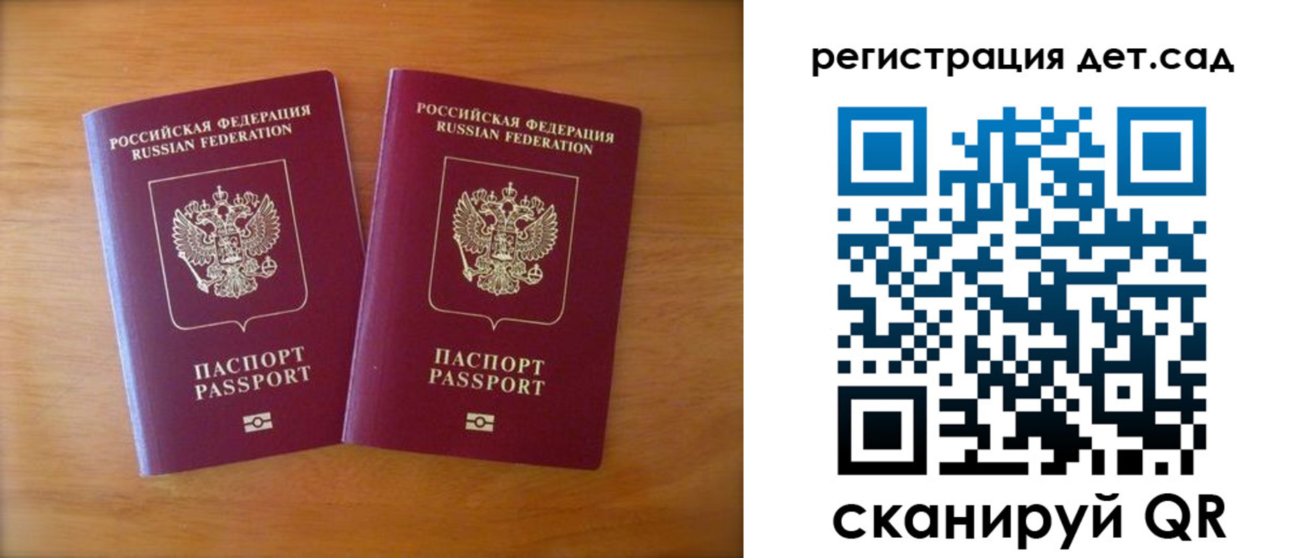 купить прописку в Фурманове