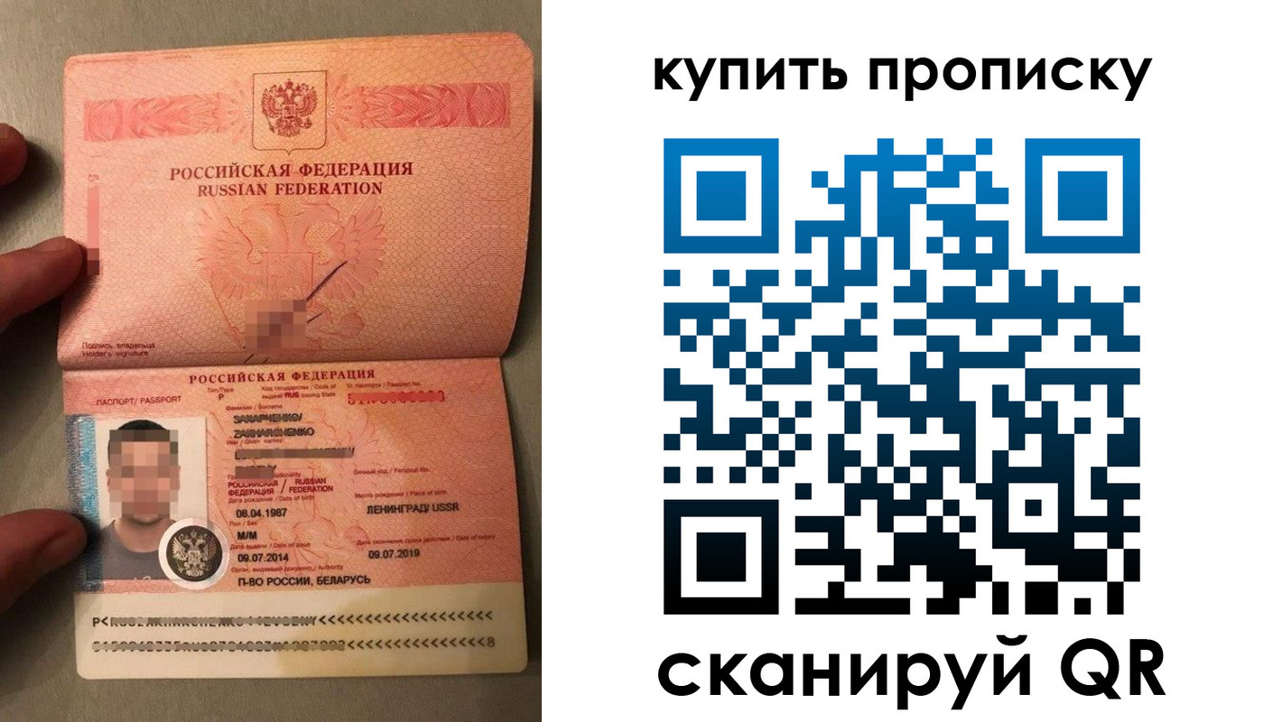 временная регистрация в квартире в Фурманове