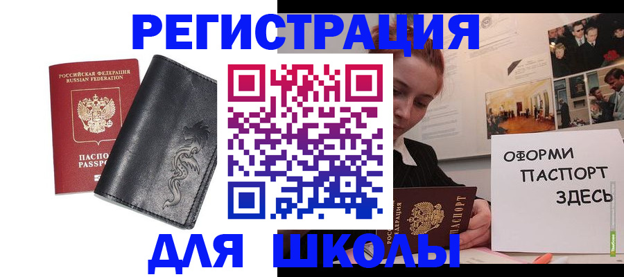 временная регистрация поиск в Фурманове
